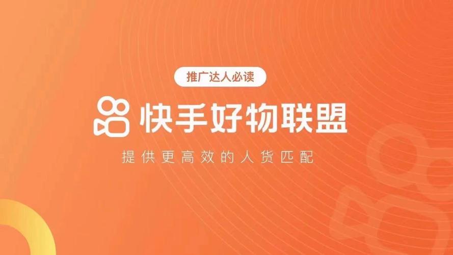 快手商店怎么起名