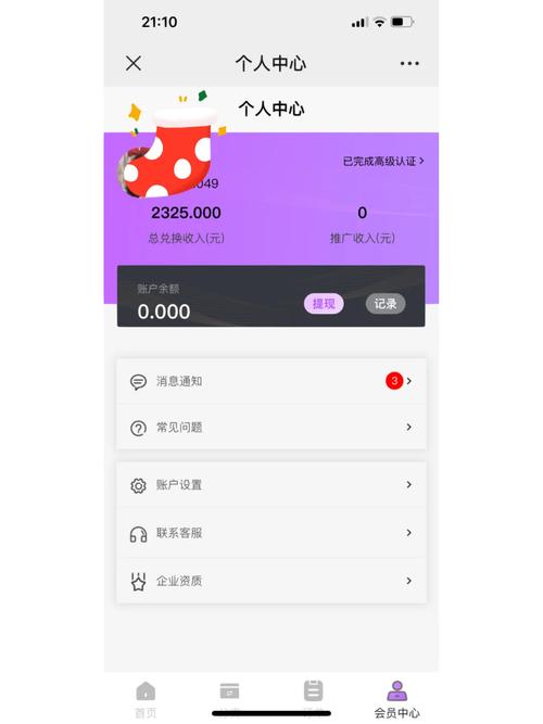 梦想e卡流量能转吗