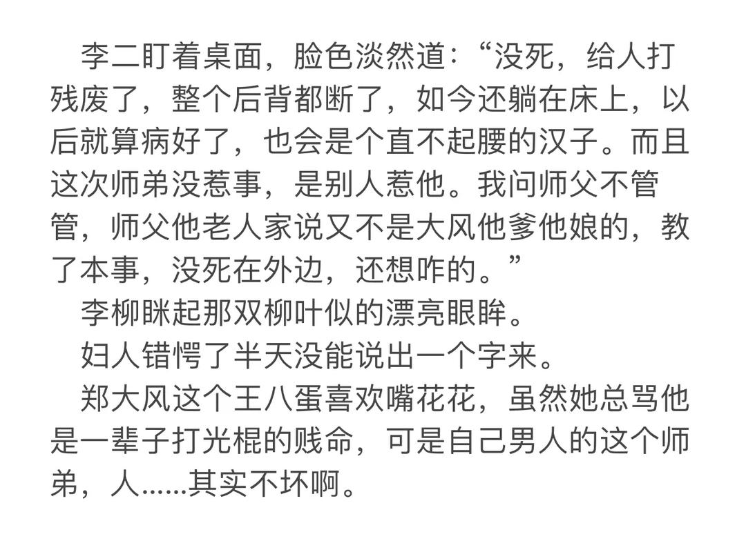 抖音捡王八的小说叫什么