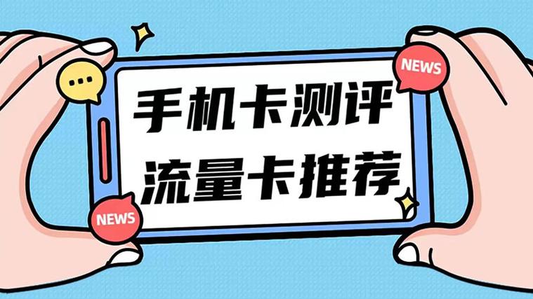 移动卡的免流量软件