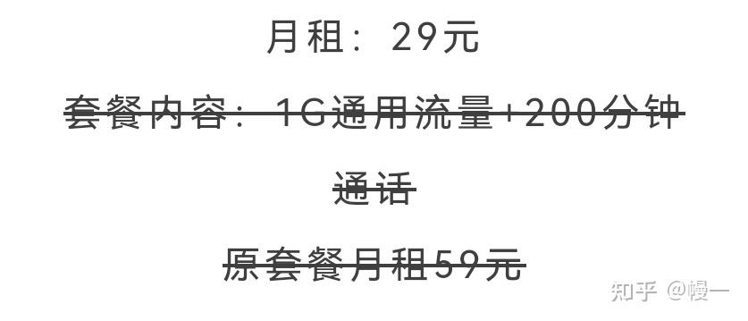 宽带副卡怎么领流量