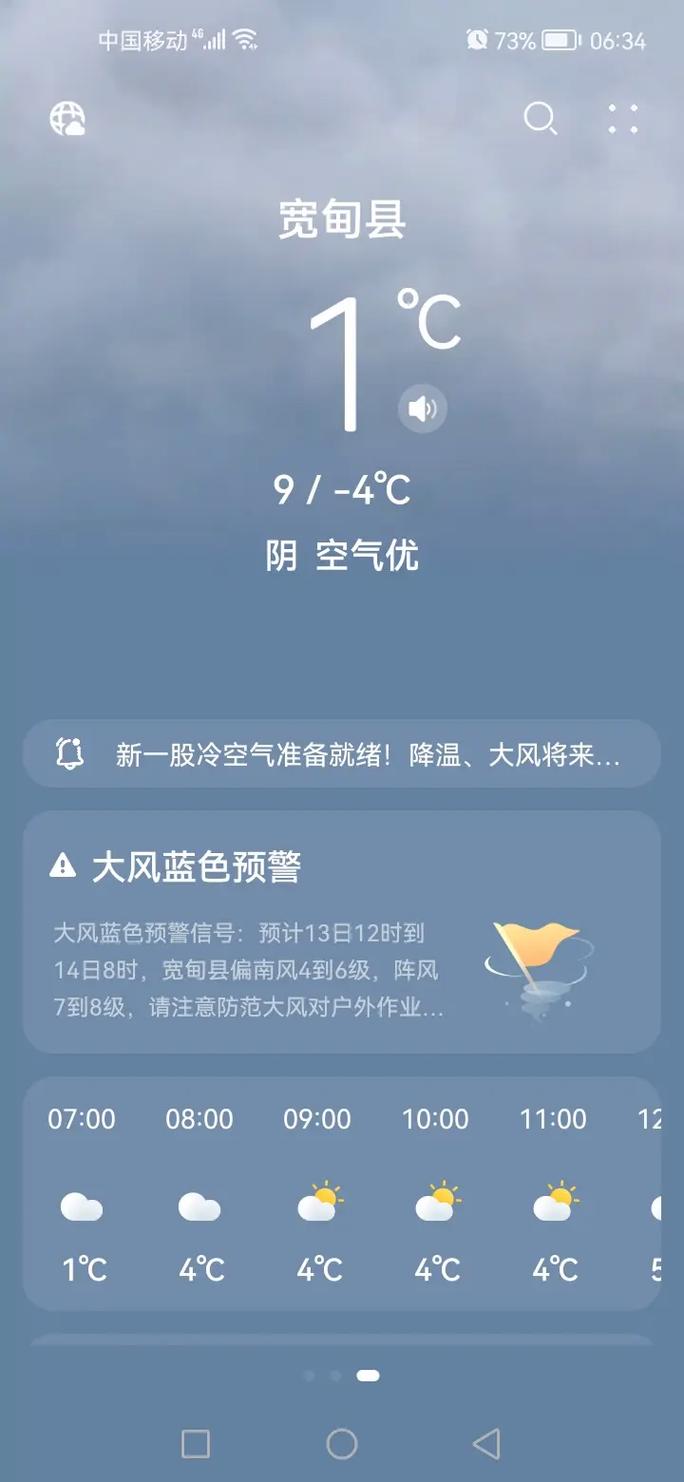 抖音发日常一天可见什么