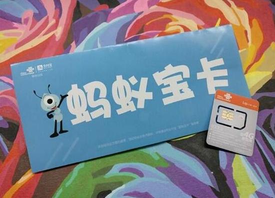 阿里宝卡没有专属流量吗