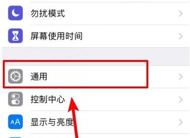 快手怎么更新ios
