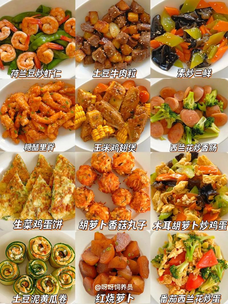 抖音小朋友喜欢吃什么菜