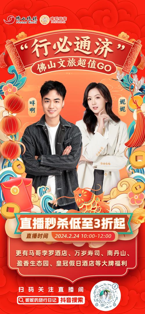 抖音直播有肉什么意思啊