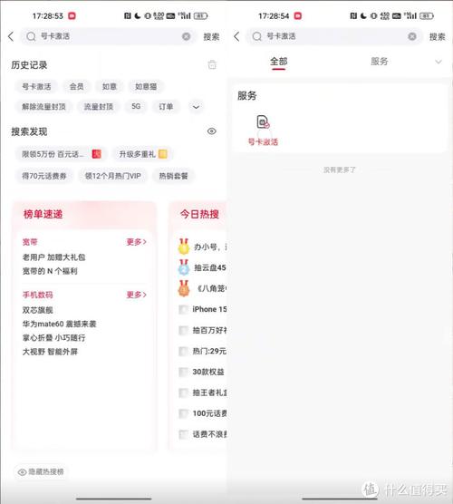 联通流量卡短信怎么激活