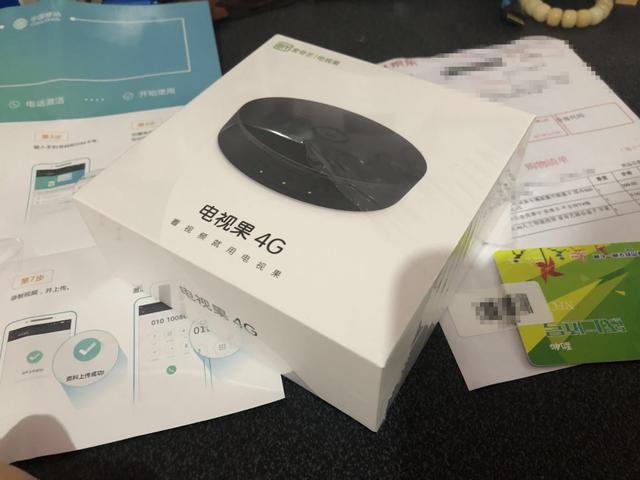投屏后用的流量卡