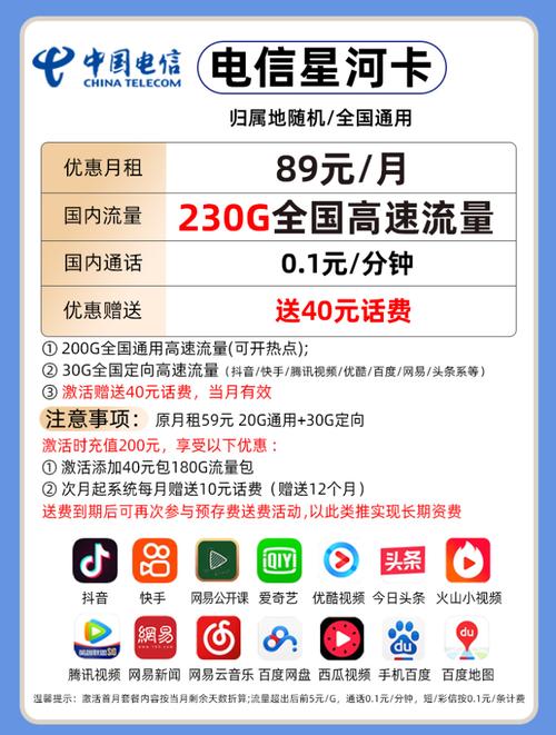 无限流量卡划算吗