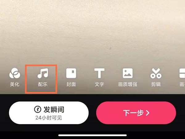快手怎么变成原样