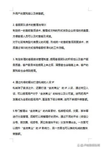 抖音手机内测是什么东西