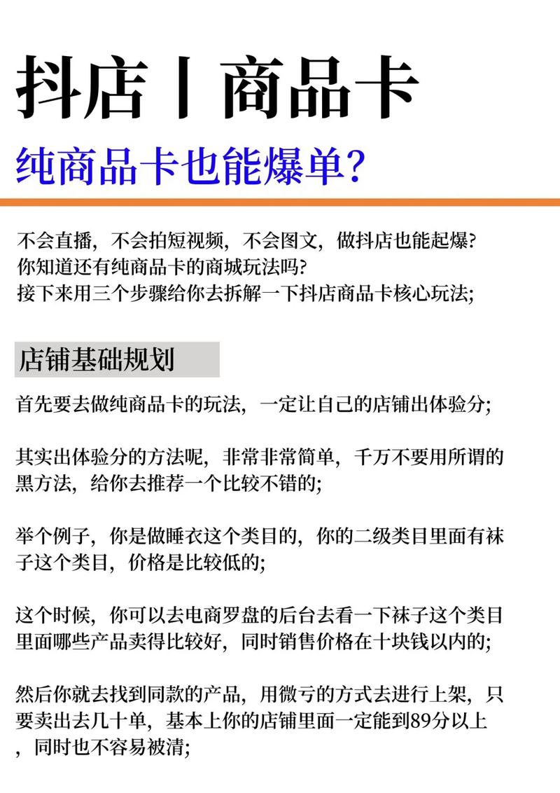 在网店怎么选择流量卡