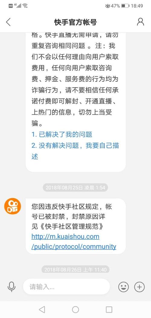 快手爵位怎么用