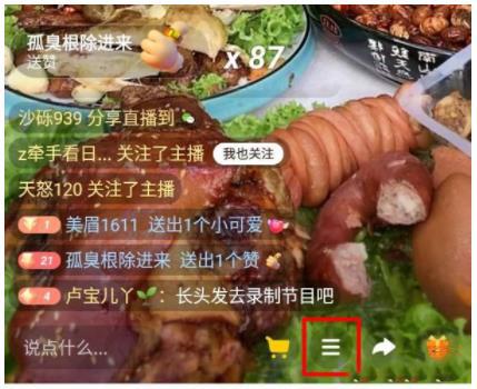 快手怎么视频清屏