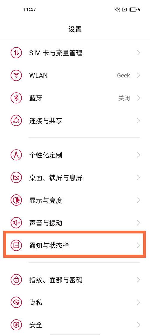一加如何设置流量卡上网