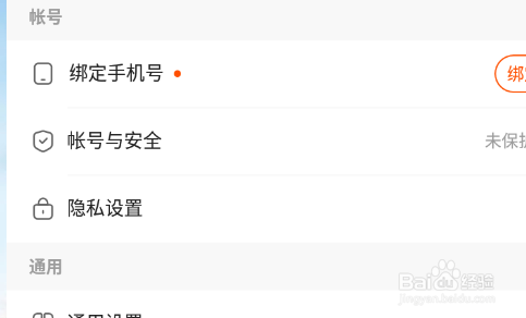 快手怎么自己解冻