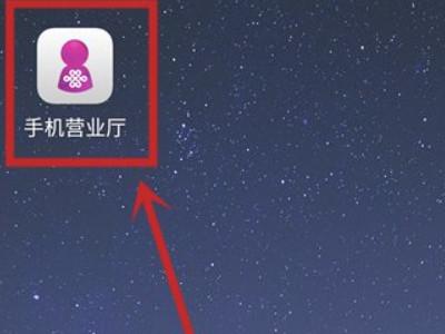 怎么删除流量充值电话卡