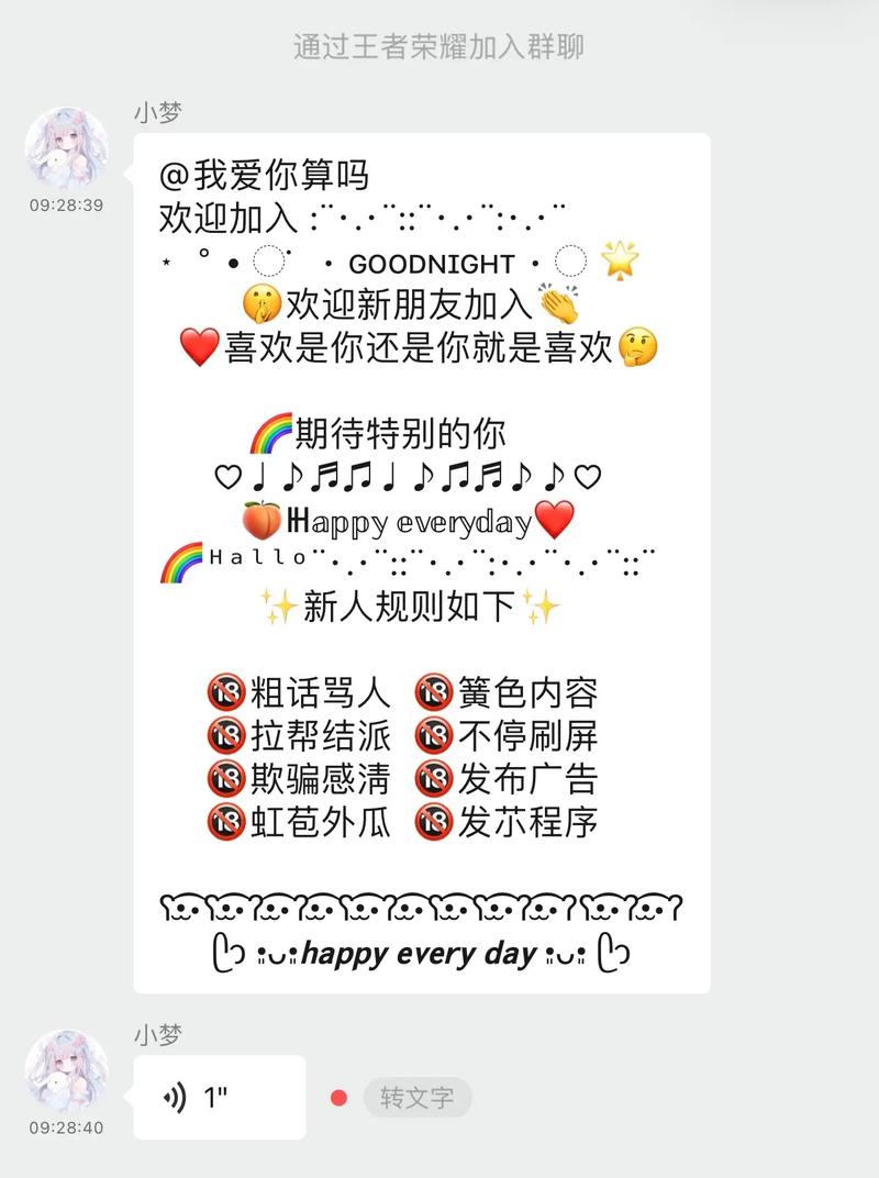 抖音活跃群是什么意思啊