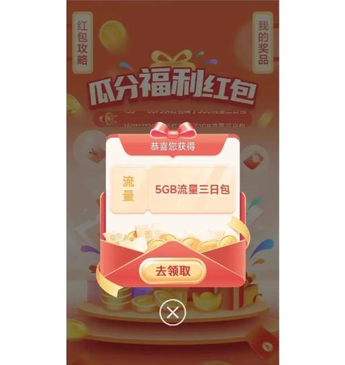 哪里能白嫖移动流量卡