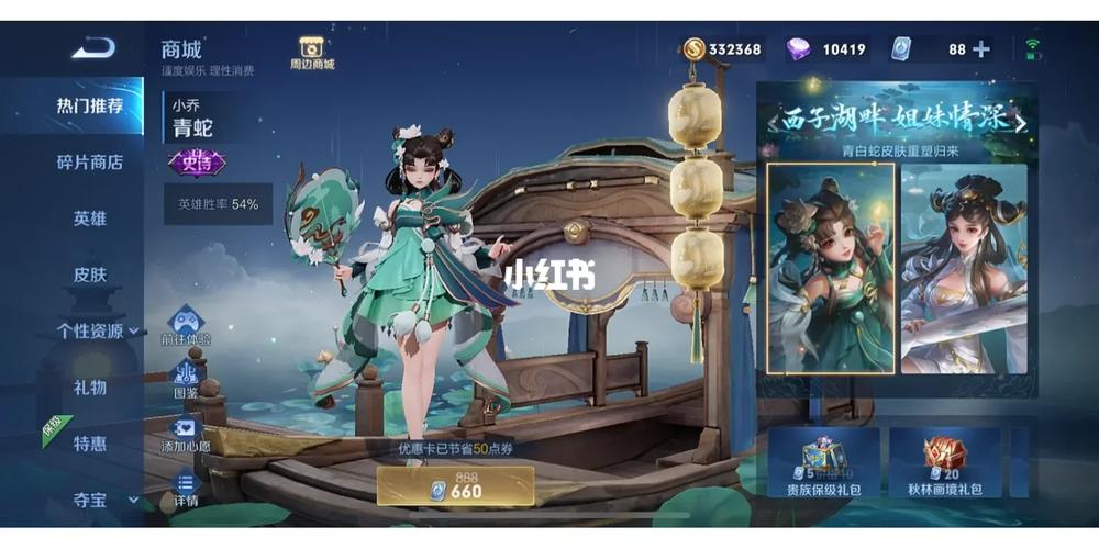 王者荣耀生日卡免流量吗