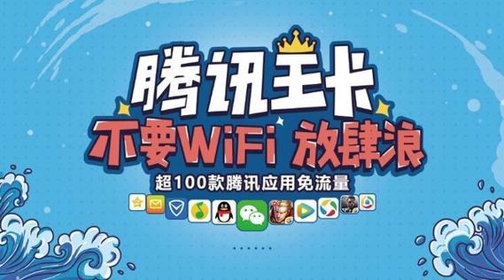 大王卡快手流量免费么