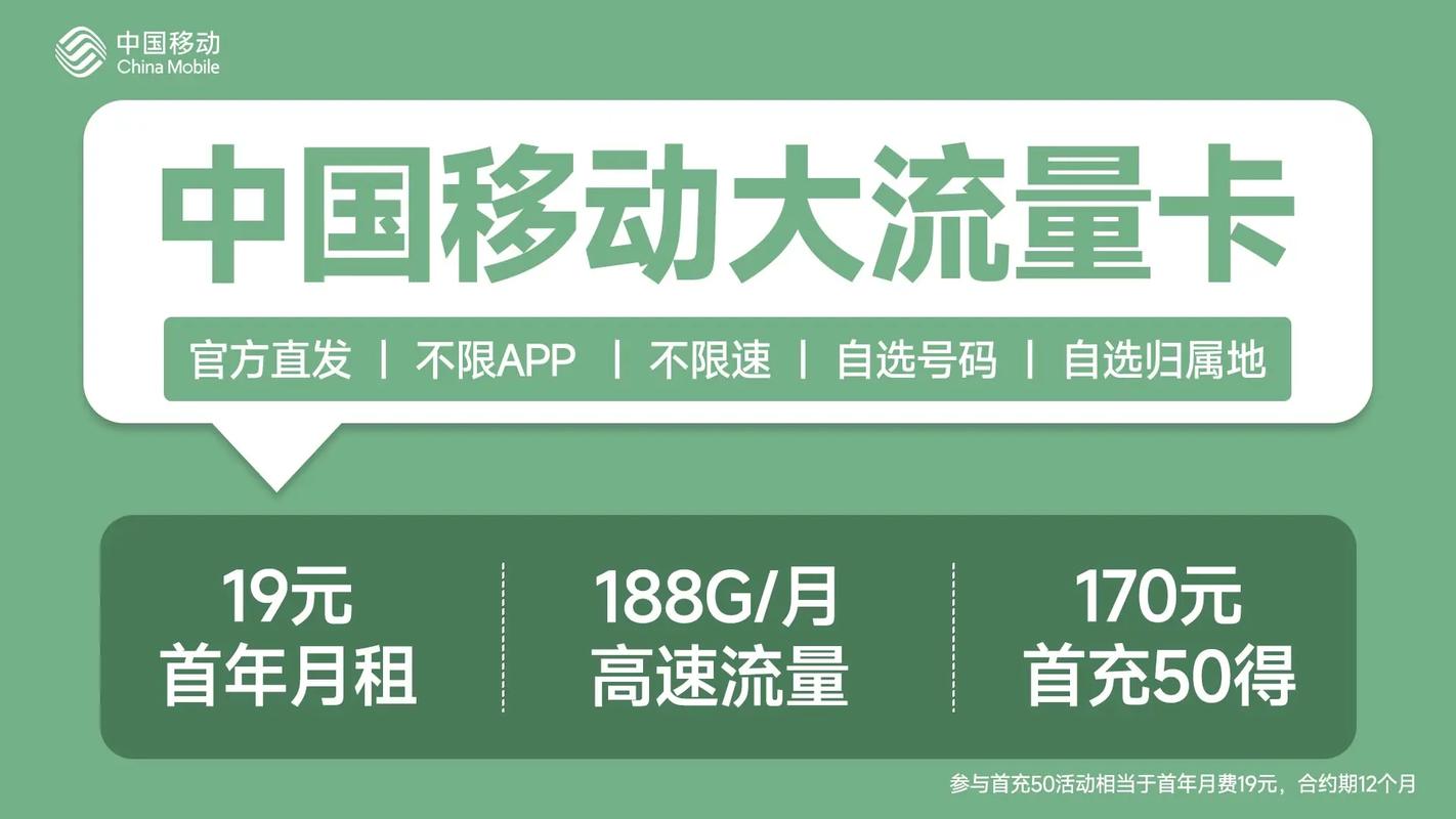 微信买流量卡的公众号有哪些呢