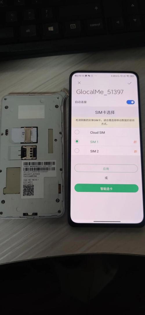移动怎么打印联通流量卡