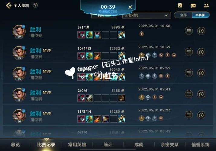 怎么用流量打lol不卡