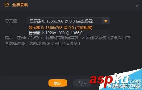 电脑快手怎么打
