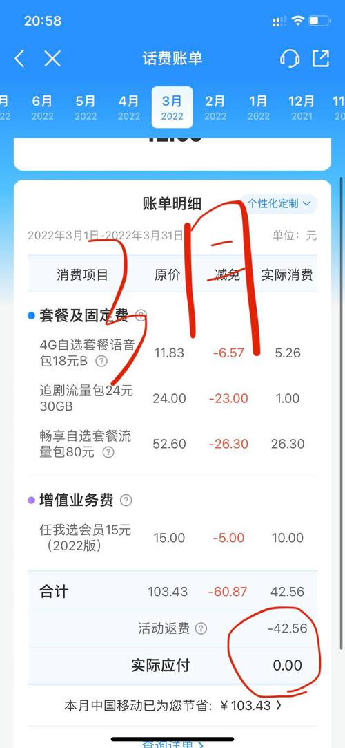 淘宝7天更新流量卡
