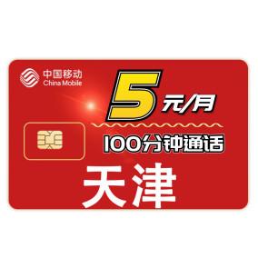 电信卡10元无限流量
