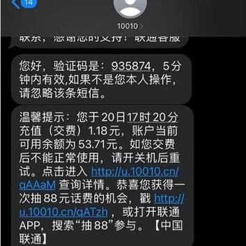 联通彗星卡怎么领取流量