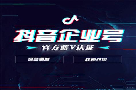 抖音里的公司号码是什么