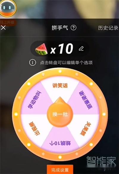 快手旋转怎么玩