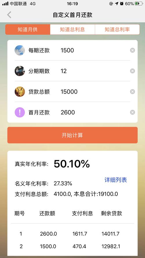 广东新易卡定向流量