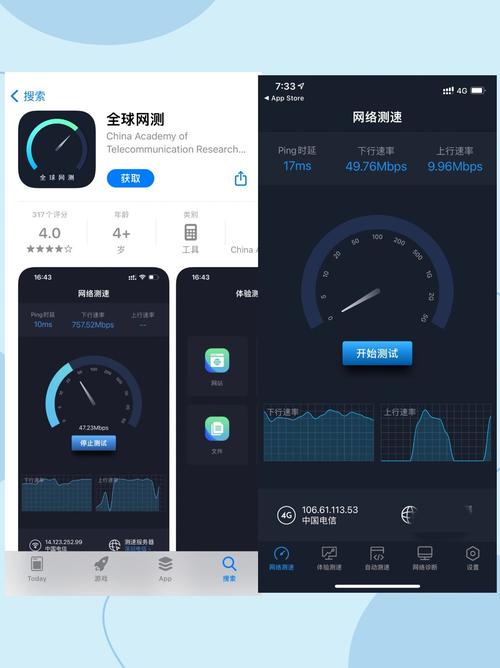 流量卡怎么测网速快