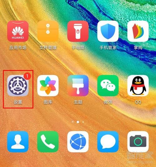 华为两个卡切换流量