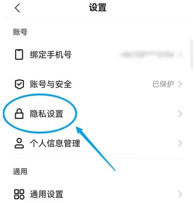 快手原创怎么关闭