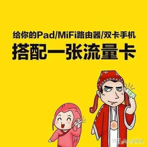 推销流量卡的姑娘叫什么