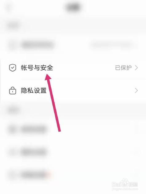 快手小号怎么开启