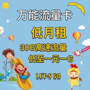 怎么找流量卡货源电话