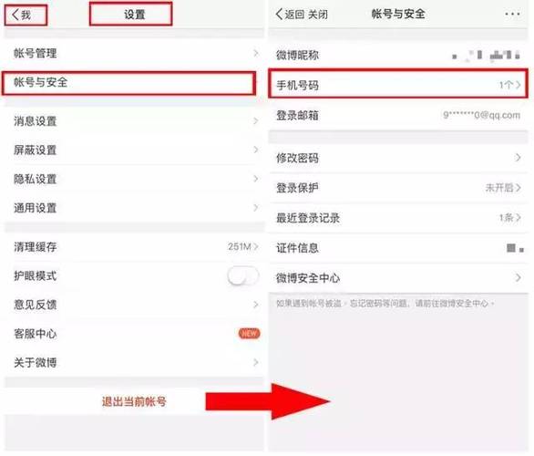 流量卡怎么绑定淘宝账号