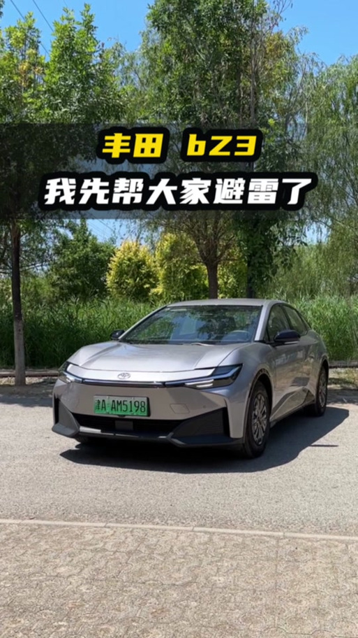 丰田车流量卡怎么换卡