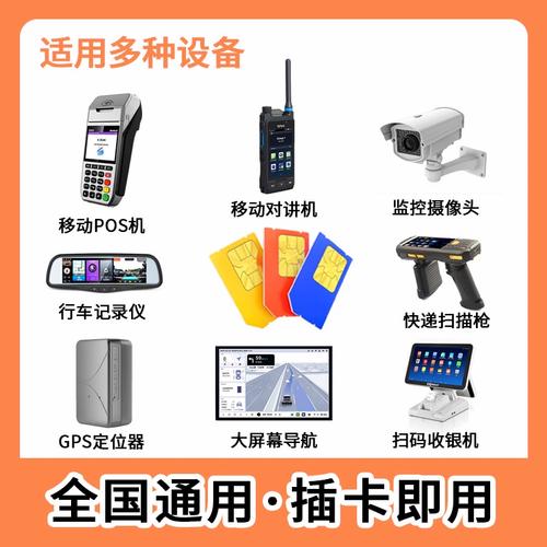 4g流量卡月租