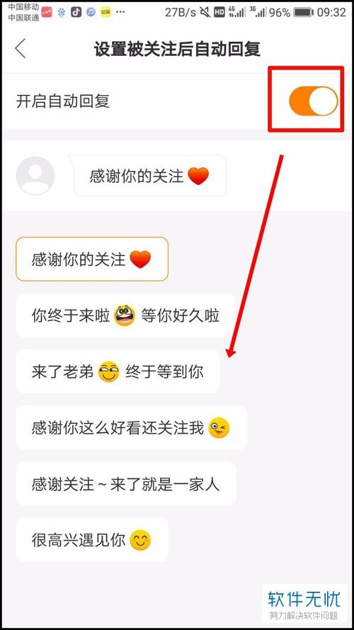 快手怎么回主页