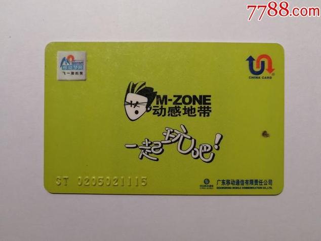 大学打游戏用什么流量卡