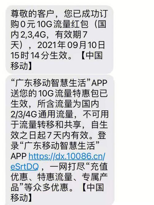 迪拜du卡话费充值流量