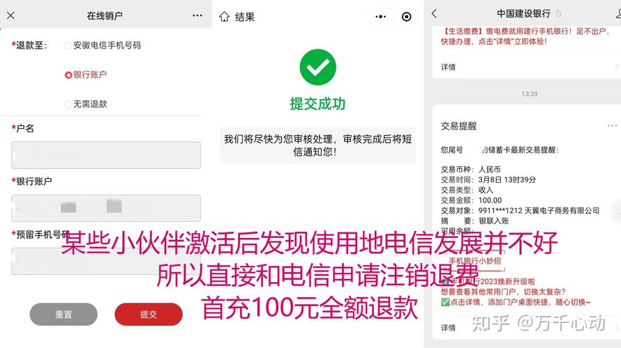 流量卡实际收益怎么算