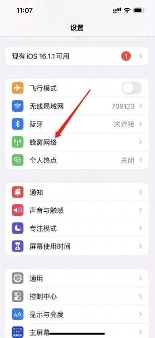 手机主副卡流量咋样使用