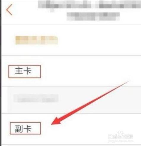 联通不限流量怎么开副卡